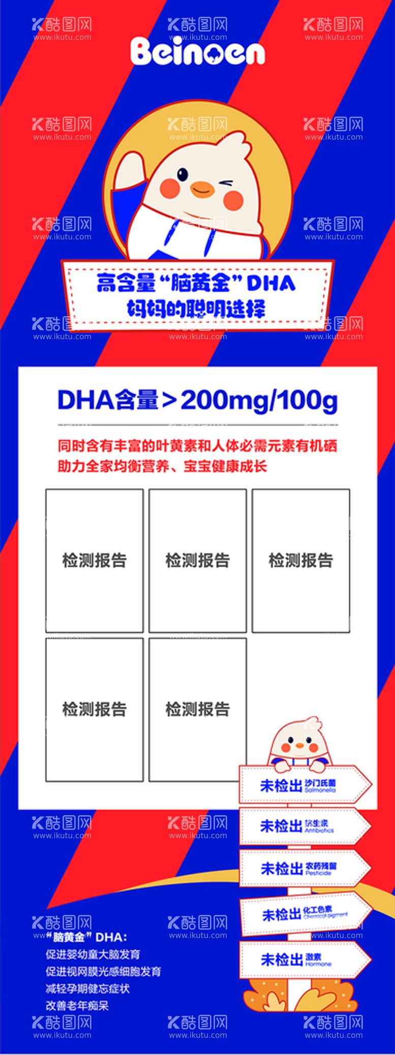 编号：46573009170926420578【酷图网】源文件下载-鸡蛋海报