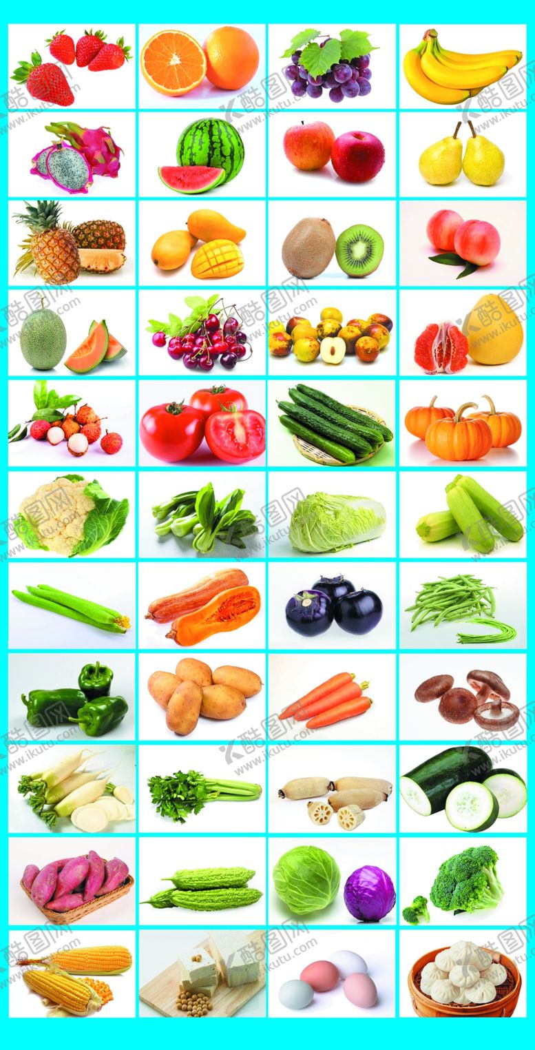 编号：17132409182300504316【酷图网】源文件下载-农产品