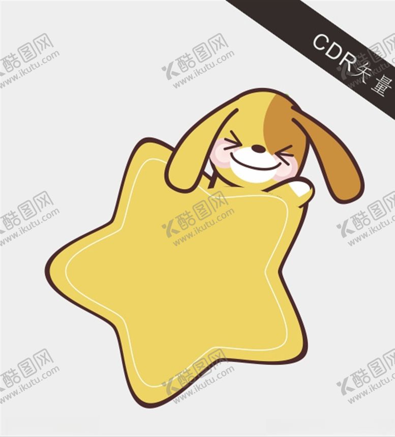 编号：50027109250100591480【酷图网】源文件下载-卡通小狗对话框