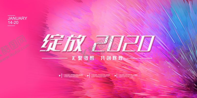 编号：21089309141108287622【酷图网】源文件下载-背景素材