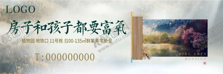 编号：68024705120215083845【酷图网】源文件下载-公园地产