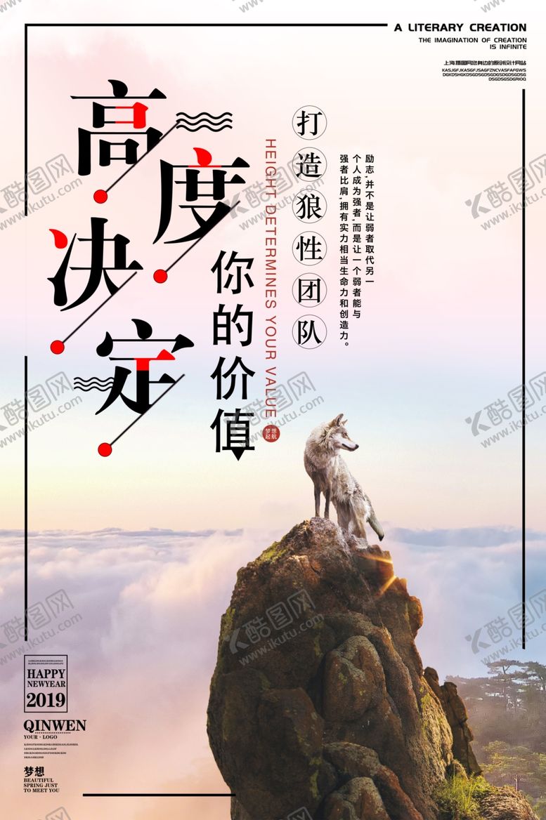 编号：63135610290104213842【酷图网】源文件下载-企业文化