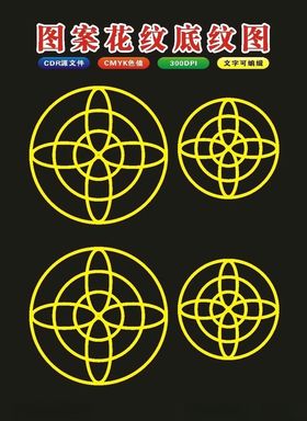 原创中国风传统边框窗花原创