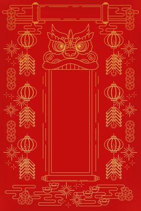 2020新年红色喜庆边框海报背