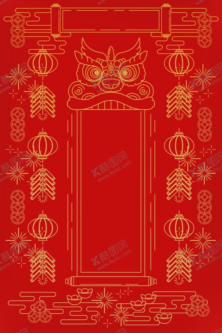 编号：93670207132157555846【酷图网】源文件下载-2020新年红色喜庆边框海报背