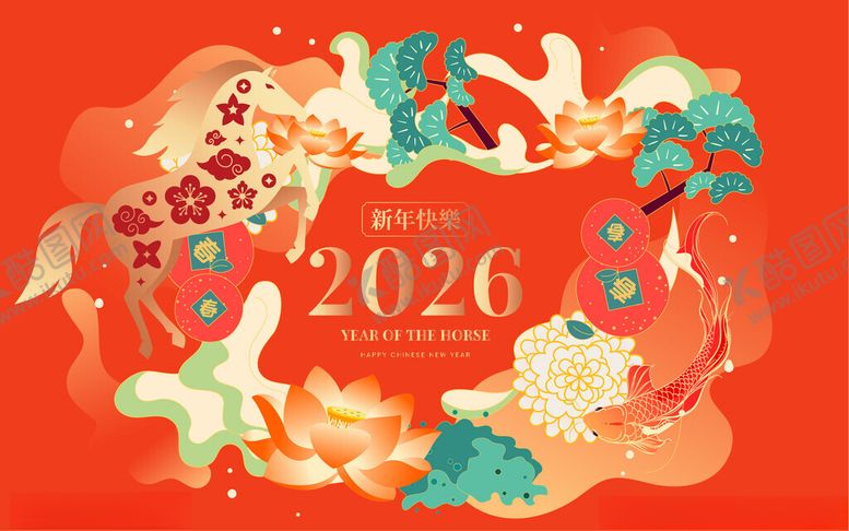 编号：91986604071247183007【酷图网】源文件下载-马年插图