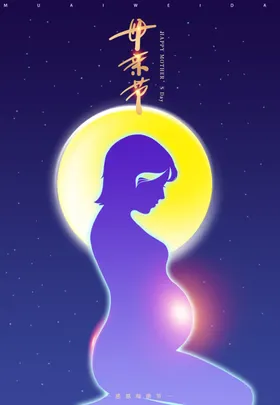 母亲节约惠贺卡感恩