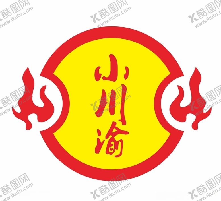 编号：28062404242108033801【酷图网】源文件下载-火锅logo