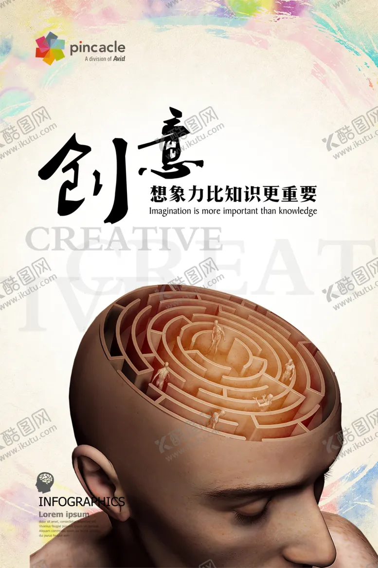 编号：19417504151135028664【酷图网】源文件下载-文化背景墙企业文化墙文化墙