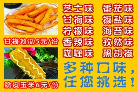 价目表