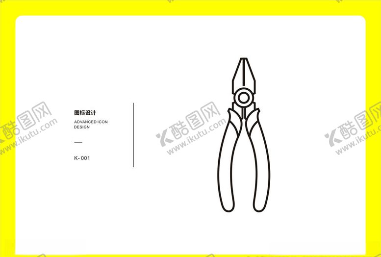 编号：48303509112255538412【酷图网】源文件下载-钢丝钳