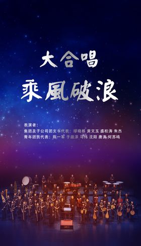 炫舞争霸