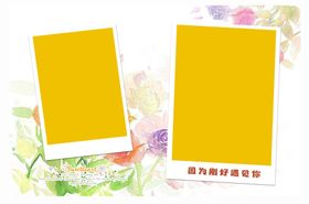 家庭全家福相册模板边框