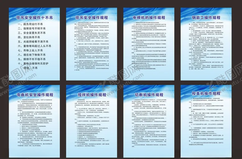 编号：24310705041230371052【酷图网】源文件下载-操作流程
