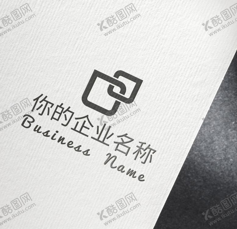 编号：37549909190137564064【酷图网】源文件下载-LOGO样机