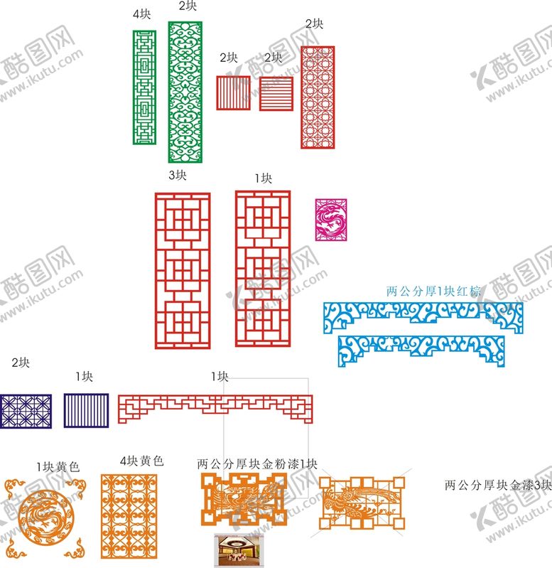 编号：61489702091155176176【酷图网】源文件下载-木艺雕花
