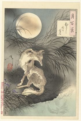 月冈芳年浮世绘日本三十二相魁題百撰相新柳
