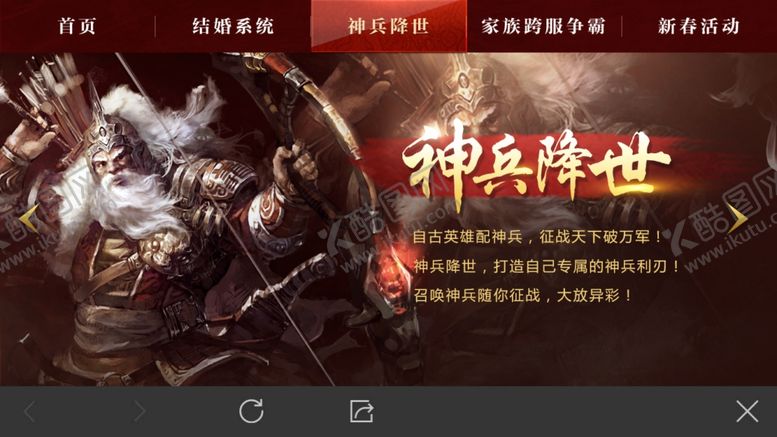 编号：86860309191913128675【酷图网】源文件下载-神兵黄忠