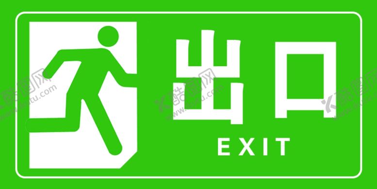 编号：55066406191013376296【酷图网】源文件下载-出口