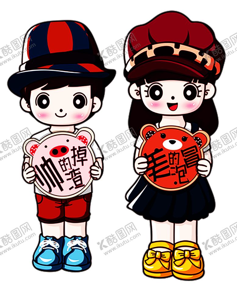 编号：56489310070538327014【酷图网】源文件下载-浪漫素材