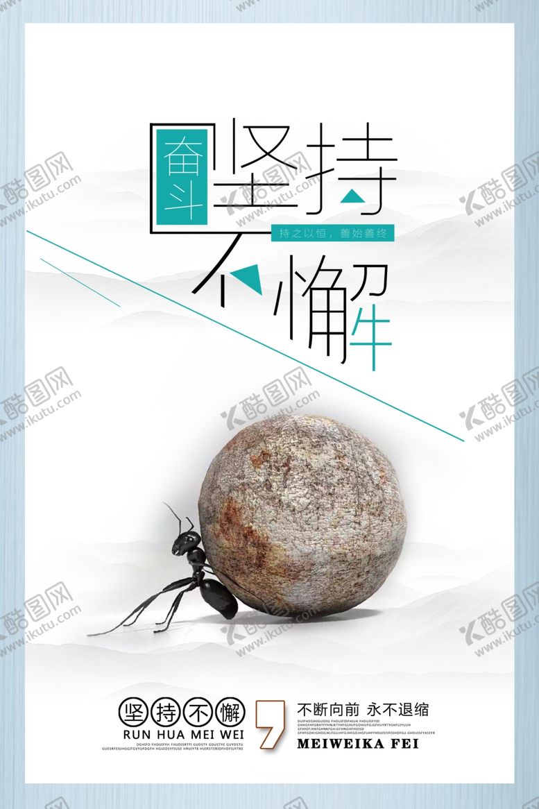 编号：21609310291913479296【酷图网】源文件下载-企业文化