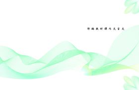 封皮