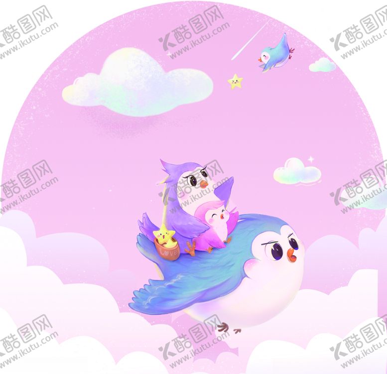 编号：83880109210754092484【酷图网】源文件下载-粉色底图素材