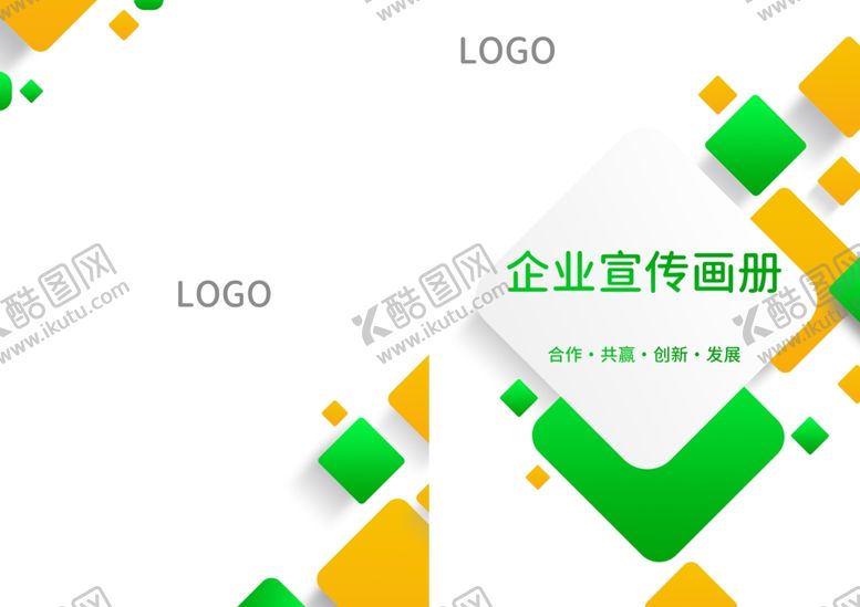 编号：94195201200327566972【酷图网】源文件下载-画册封面