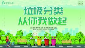 从我做起