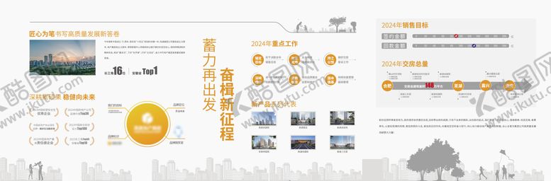 编号：65879305091002353330【酷图网】源文件下载-品牌文化墙 