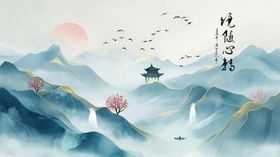 东方意境水墨风场景图