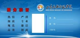 桌簽