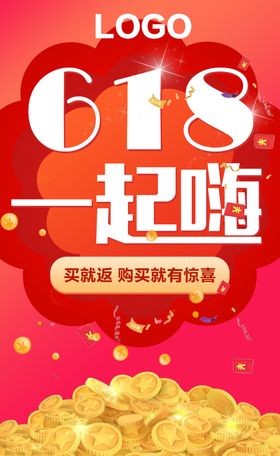 一起嗨皮怪开心柜门