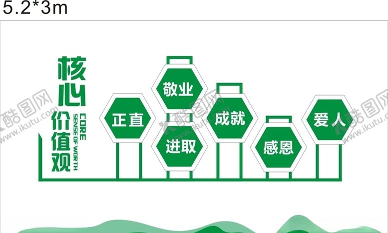 编号：12017906260402046344【酷图网】源文件下载-文化墙