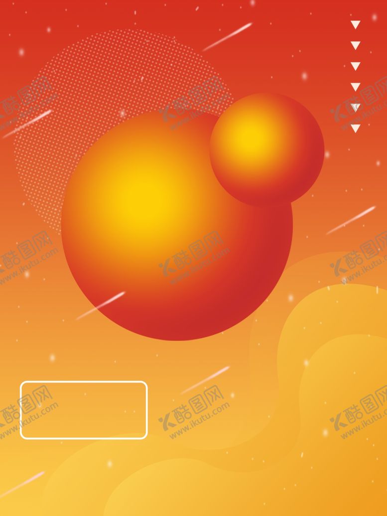 编号：82570306281449042409【酷图网】源文件下载-橙色渐变背景