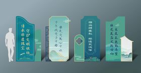 中式美陈