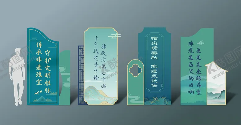 编号：58200709221927225080【酷图网】源文件下载-中式美陈