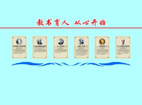 心理学校走廊墙面设计