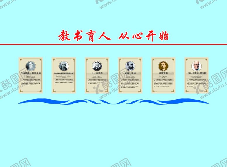 编号：18352509090652464705【酷图网】源文件下载-心理学校走廊墙面设计