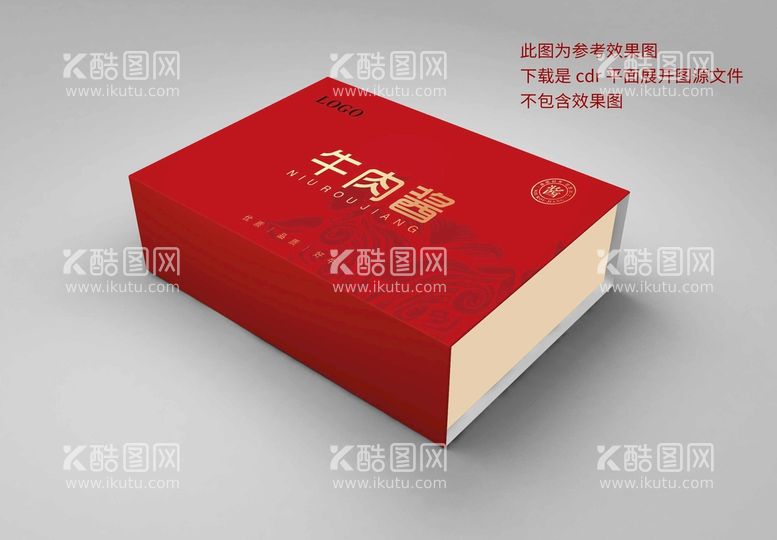 编号：50770111041028293436【酷图网】源文件下载-牛肉包装平面展开图