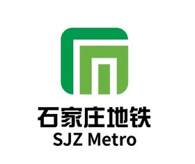 石家庄地铁logo