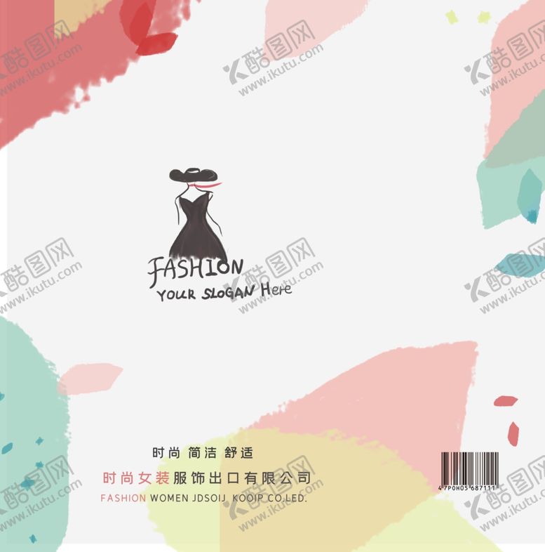 编号：53156009161736378683【酷图网】源文件下载-服装手提袋设计