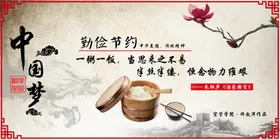 古典水墨养生茶饮公司企业清明端午