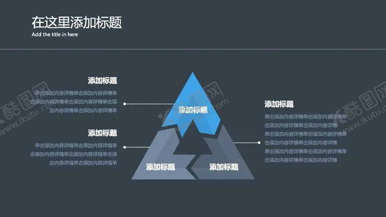 编号：88296601201730419030【酷图网】源文件下载-关系图形