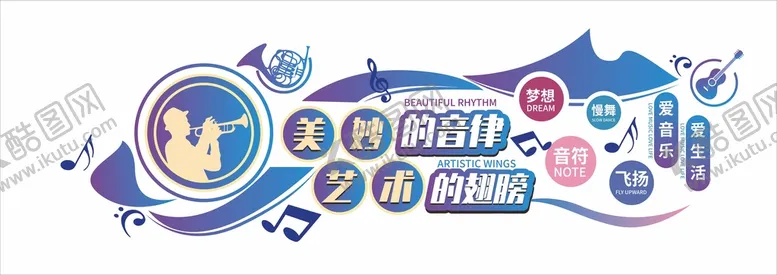 编号：93962911031456008787【酷图网】源文件下载-音乐背景墙 
