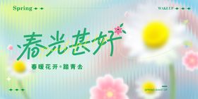 春日主画面