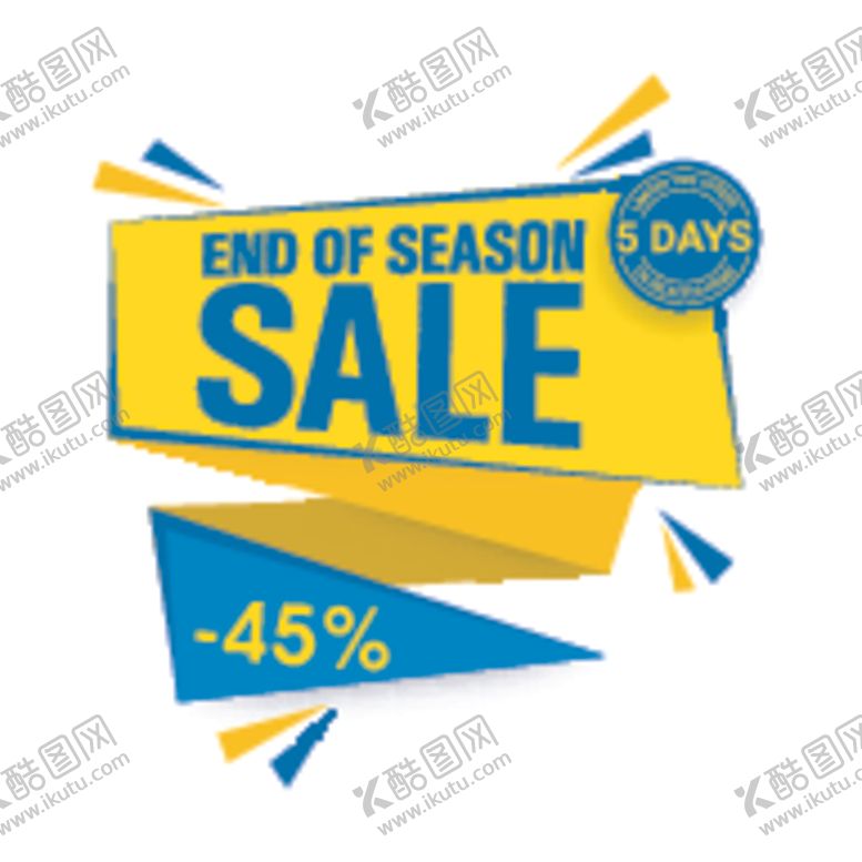 编号：29513809220518421221【酷图网】源文件下载-促销活动