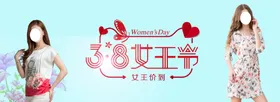 女王节装海报化妆品海报美容养生