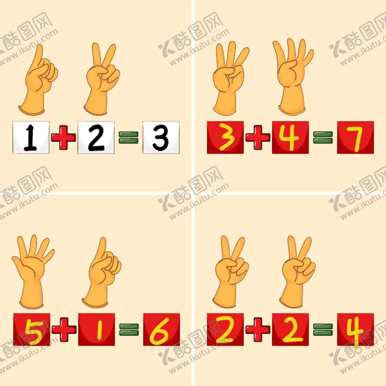 编号：47935809160011127408【酷图网】源文件下载-幼儿学前教育智力开发小游戏