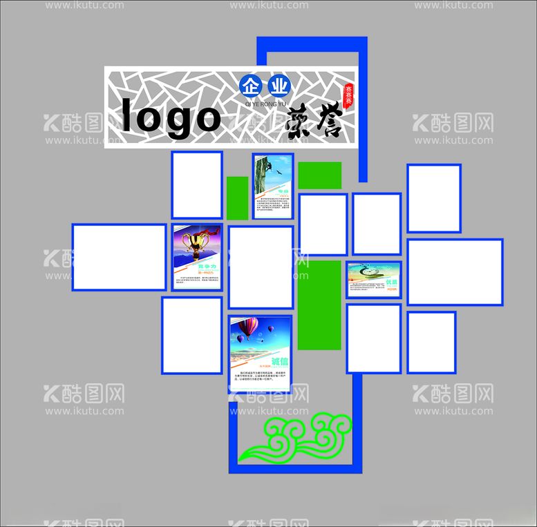 编号：48853203101948342397【酷图网】源文件下载-企业文化墙